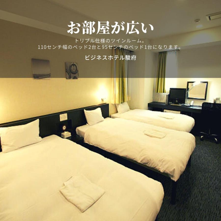 Business Hotel Sunpu Shizuoka Esterno foto
