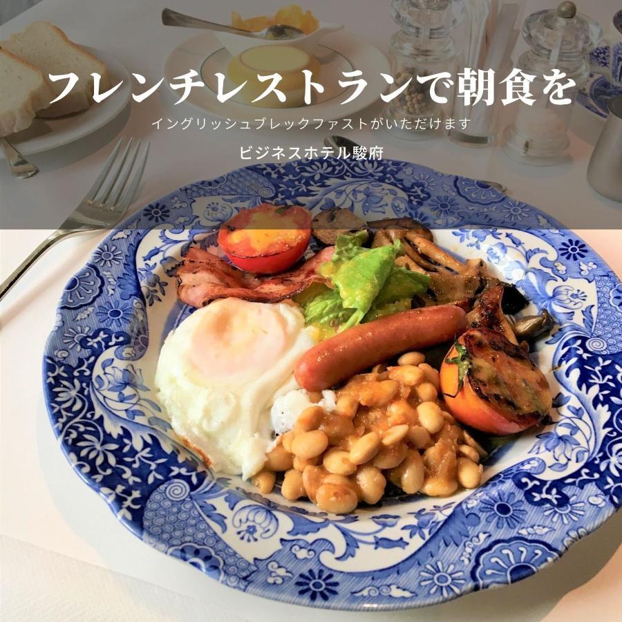 Business Hotel Sunpu Shizuoka Esterno foto